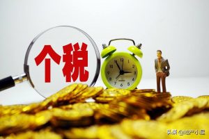 二手房贷款计算(二手房贷款计算公式)