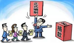 珠海个税计算器(珠海个人所得税税率表)