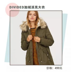 hm优惠码(hm优惠码无法使用)