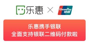京东扫码支付有优惠吗(可以用京东扫码支付吗)