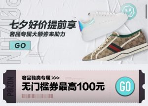 迪奥的优惠码(迪奥官网优惠码有哪些)