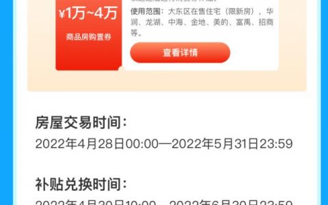 京东 优惠券 兑换码