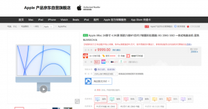 教育优惠必购码京东(教育优惠版必购码在哪弄)