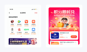 淘宝店铺优惠券怎么设置成二维码(淘宝优惠券二维码图片怎么使用)