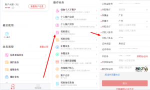广州 个人所得税