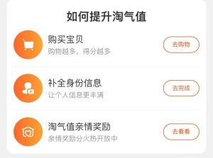 淘票票优惠码(淘票票优惠码怎么用)