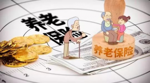 广州 个人所得税