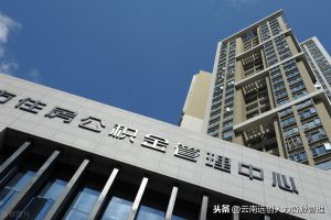 上海公积金计算器(上海公积金计算器2020最新)