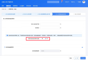 个人所得税经营所得(个人所得税经营所得税率)