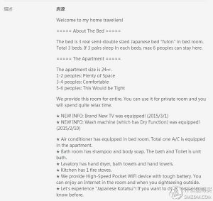 airbnb 优惠码