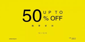 hm优惠码(hm优惠码无法使用)