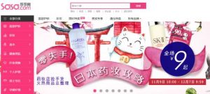 iherb优惠码怎么用(iherb在哪里输入优惠码)