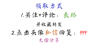 个税缴纳计算器(个税缴费计算器)插图10 个税缴纳计算器(个税缴费计算器)