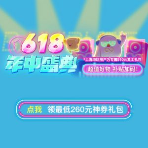 赫兹优惠码(52赫兹app邀请码)