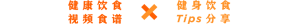 iherb优惠码怎么用(iherb只能用一个优惠码)
