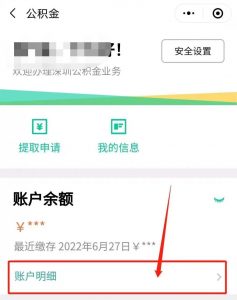 公积金装修贷款计算器(公积金装修贷款计算器2021最新版)