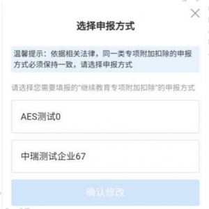 长沙个人所得税(长沙个人所得税扣除标准)
