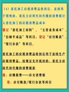 个人所得税怎么做账(代缴劳务报酬个人所得税怎么做账)