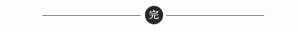 房贷提前还贷计算器(房贷提前还贷计算器2021最新版)