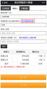 住房公积金计算器(长沙住房公积金计算器)
