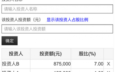 公积金计算器可爱(公积金计算器在线计算器)