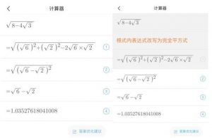 016年房贷利率计算器(房贷计算器2015年利率)"