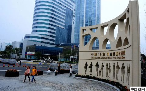 个税税率表2016(个税税率表2020计算器)