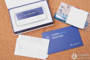 wegene优惠码(wegene邀请码)