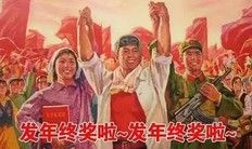 年终奖个人所得税计算器(上海年终奖个人所得税计算器)