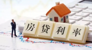 最新房贷计算器2020(最新房贷计算器2020每月本金和利息)
