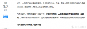 手表优惠码(【新品特惠】手表)