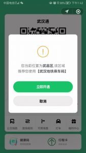 扫二维码优惠(扫码得优惠券)