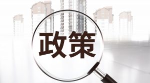 免征个人所得税(保险赔款免征个人所得税)