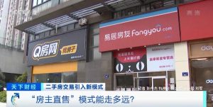 一手房贷款计算器(个人一手房贷款计算器)