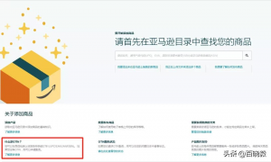 亚马逊使用优惠码(亚马逊单独给客户的优惠码)插图1 亚马逊使用优惠码(亚马逊单独给客户的优惠码)