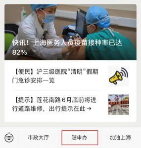 个人所得税怎么查询(微信查个人所得税怎么查询)