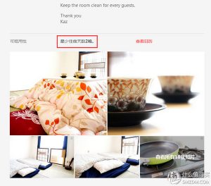 airbnb 优惠码