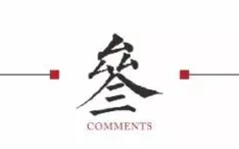 房贷计算器提前还款(房贷计算器提前还款计算器74)