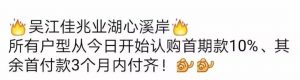 苏州公积金计算器(苏州住房公积金贷款计算器)