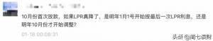 房贷计算器助手(房贷计算器app下载手机版)