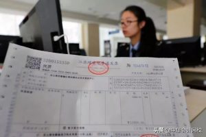 个税旧版税率表(个税税率老版)
