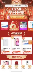 如何获得拼多多优惠码(拼多多优惠券兑换码怎么使用)