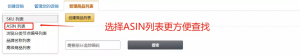 中国亚马逊优惠码(亚马逊无限制优惠码)