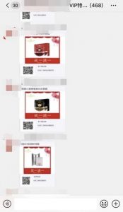 淘宝优惠券群二维码(淘宝扫码优惠券)插图 淘宝优惠券群二维码(淘宝扫码优惠券)