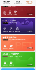 网易服务器优惠码(网易邮箱优惠码)