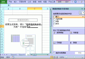 个税计算函数(个税计算函数图形)