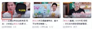 新东方优惠码(新东方推荐码)
