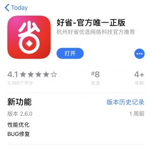 淘宝优惠券码怎么使用(淘宝兑换券码怎么用法)