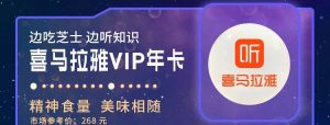 必胜客优惠码(必胜客特惠)