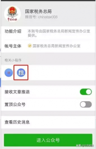 旧的个税计算器(个税计算器2017)